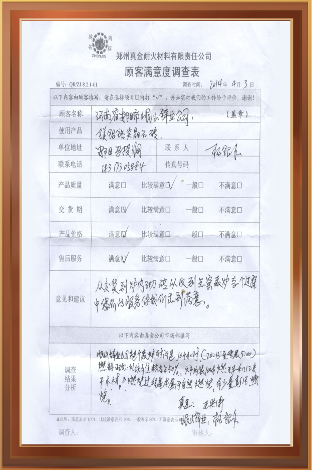 安阳